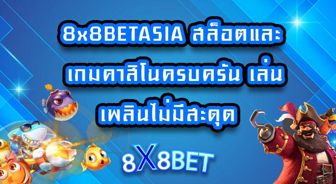 8x8BETASIA